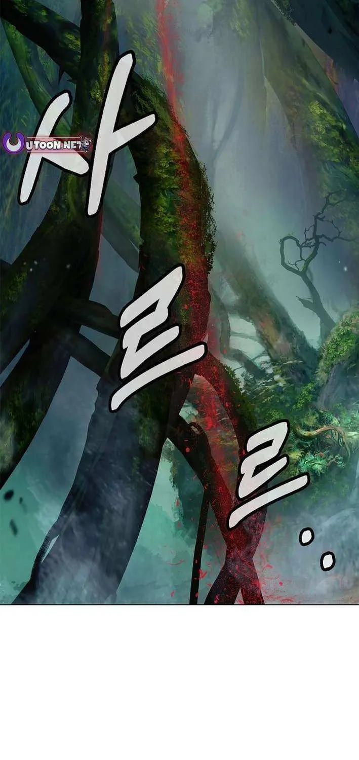 Call of the Spear Chapter 193 page 73 - 