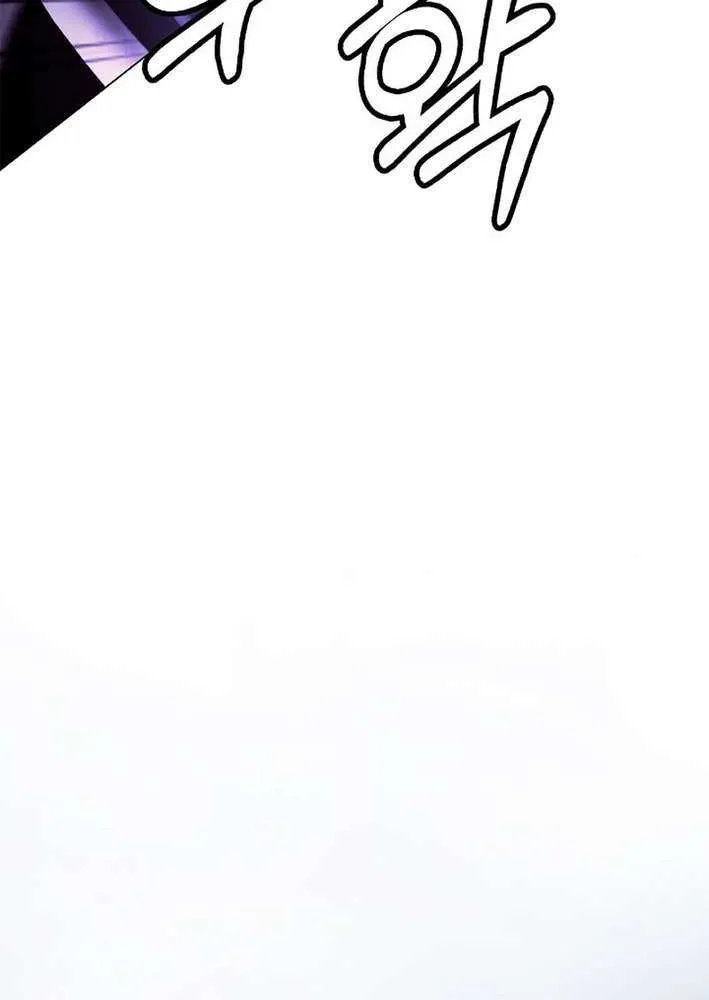 Call of the Spear Chapter 194 page 22 - 