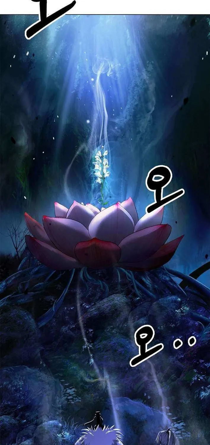 Call of the Spear Chapter 195 page 2 - 