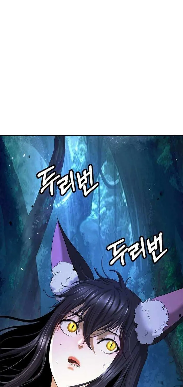 Call of the Spear Chapter 195 page 25 - 
