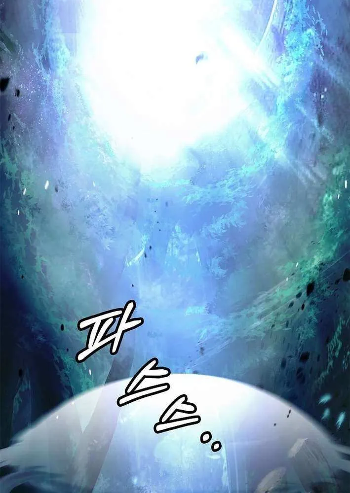 Call of the Spear Chapter 195 page 63 - 