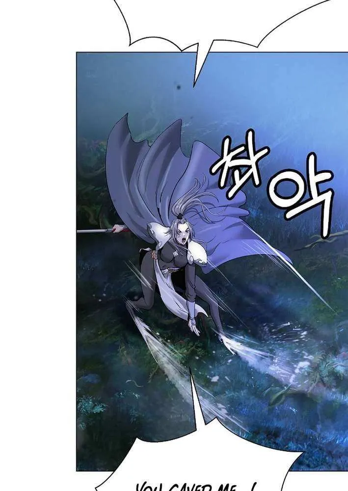 Call of the Spear Chapter 196 page 84 - 