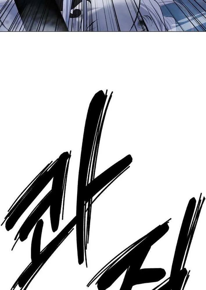 Call of the Spear Chapter 197 page 56 - 
