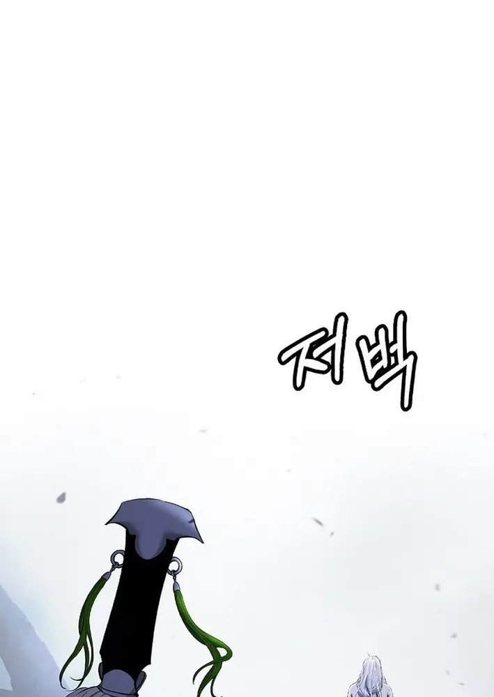 Call of the Spear Chapter 197 page 82 - 