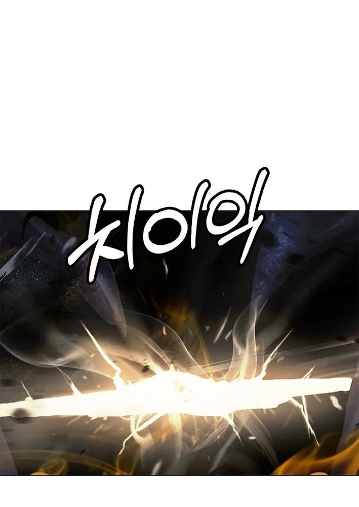 Call of the Spear Chapter 198 page 122 - 