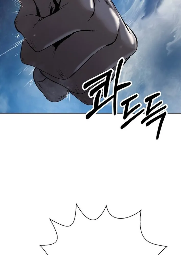 Call of the Spear Chapter 198 page 48 - 