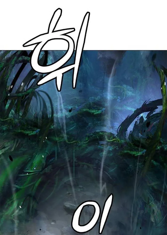 Call of the Spear Chapter 199 page 2 - 