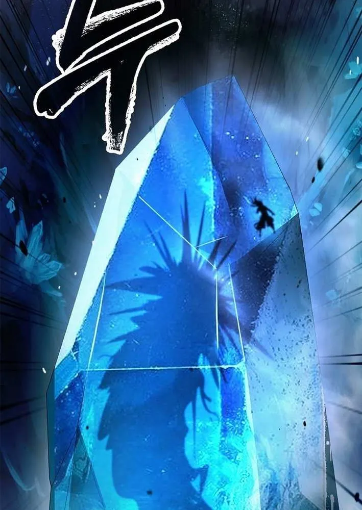 Call of the Spear Chapter 199 page 70 - 