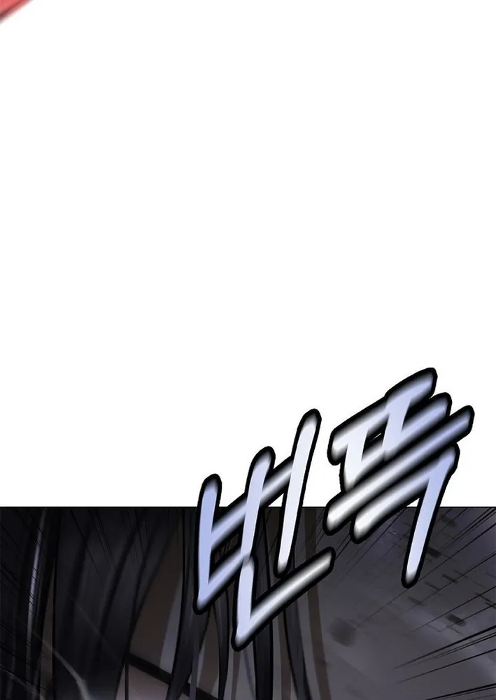 Call of the Spear Chapter 200 page 35 - 