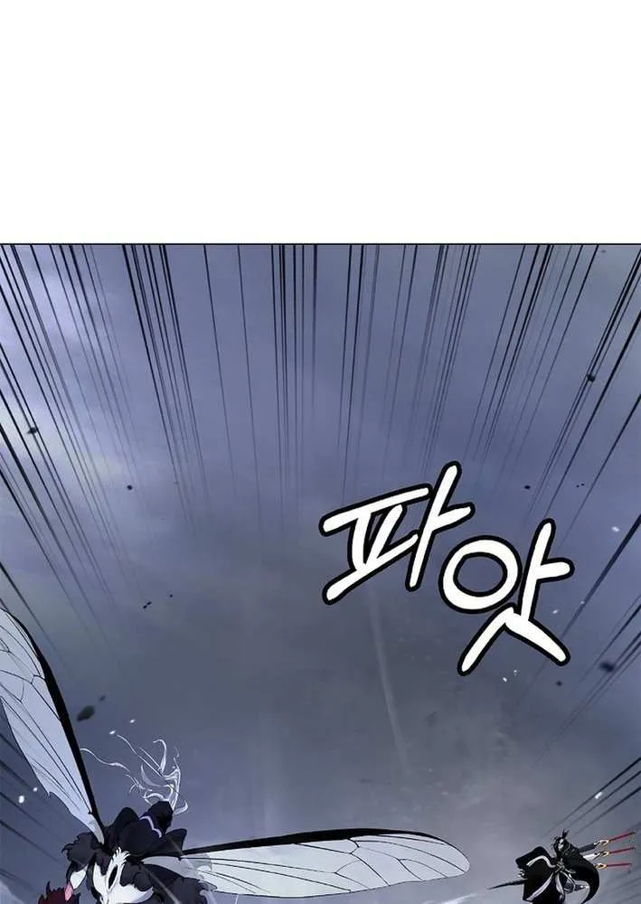 Call of the Spear Chapter 200 page 49 - 