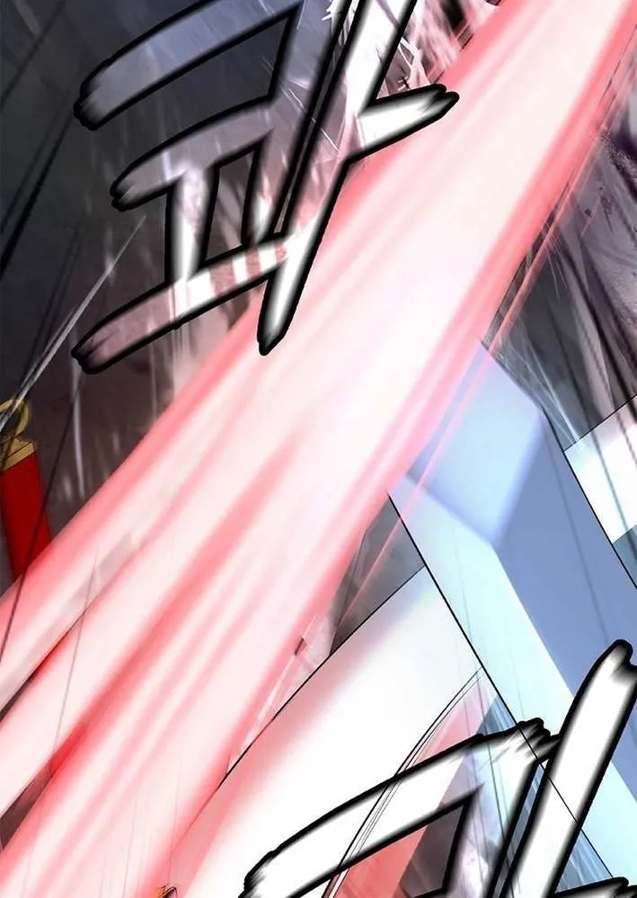 Call of the Spear Chapter 200 page 9 - 