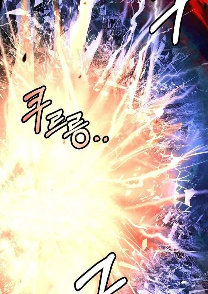 Call of the Spear Chapter 201 page 128 - 