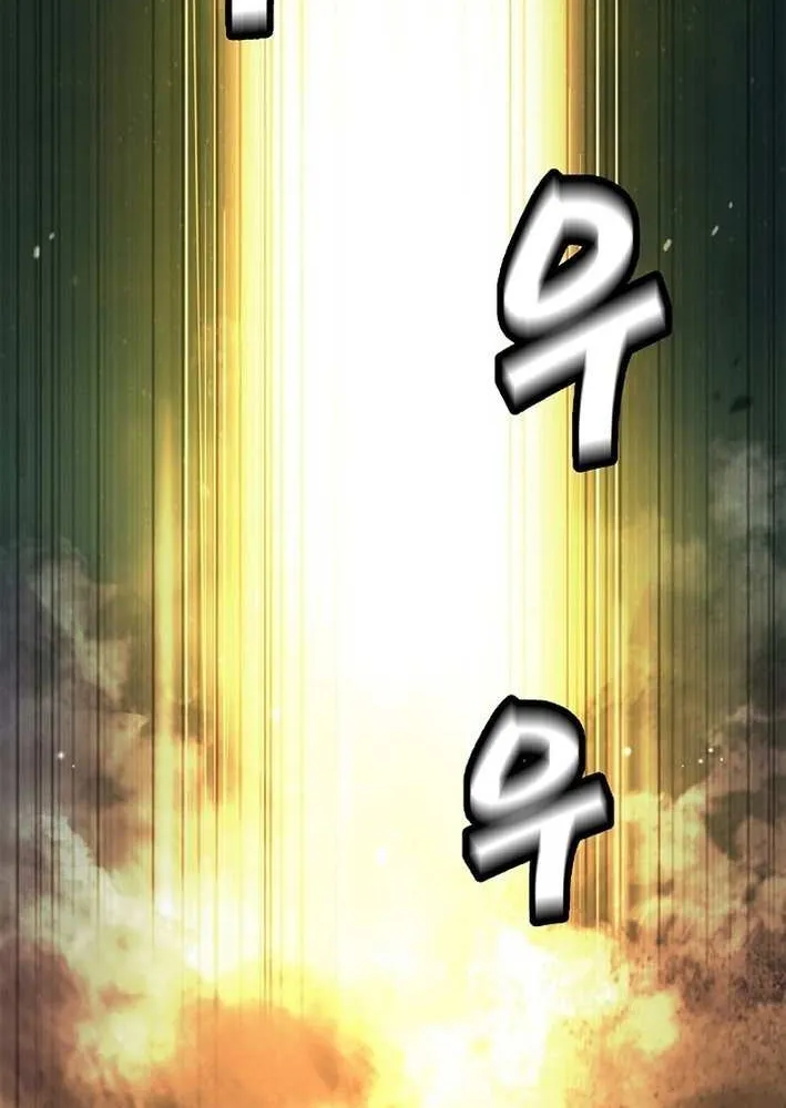 Call of the Spear Chapter 201 page 134 - 