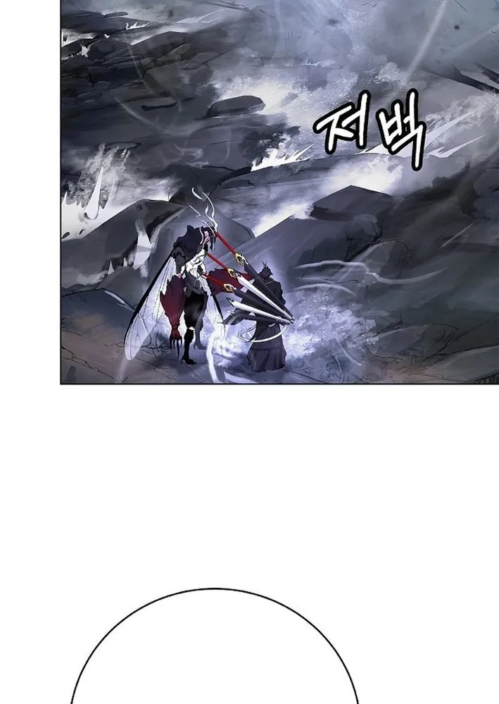 Call of the Spear Chapter 201 page 30 - 