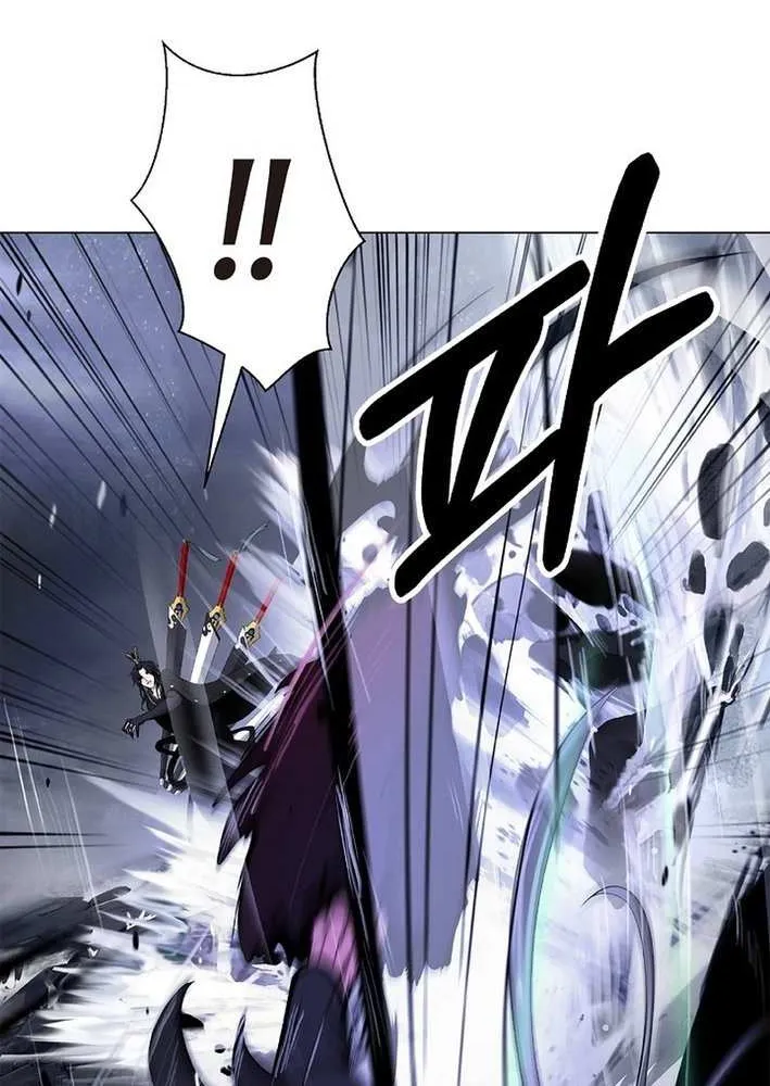Call of the Spear Chapter 201 page 84 - 