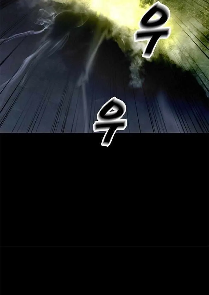 Call of the Spear Chapter 202 page 28 - 