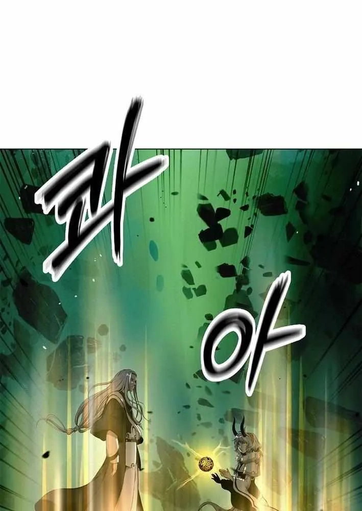 Call of the Spear Chapter 202 page 91 - 