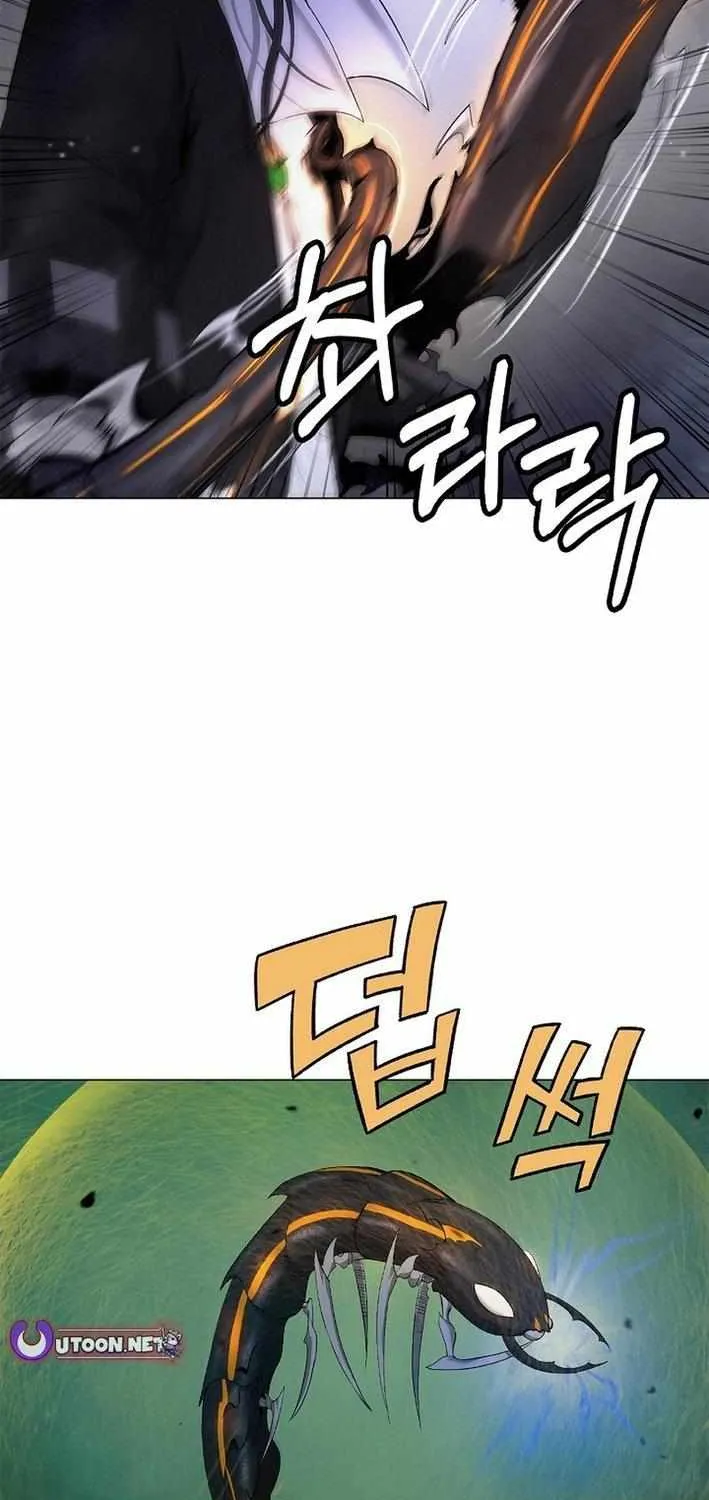 Call of the Spear Chapter 203 page 24 - 