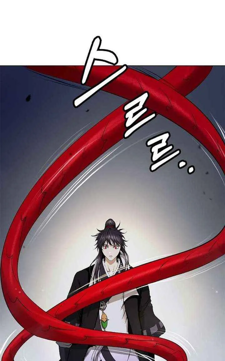 Call of the Spear Chapter 204 page 112 - 