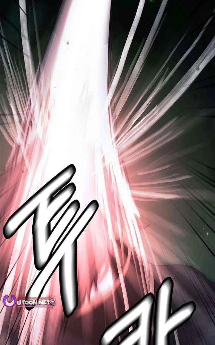 Call of the Spear Chapter 204 page 14 - 