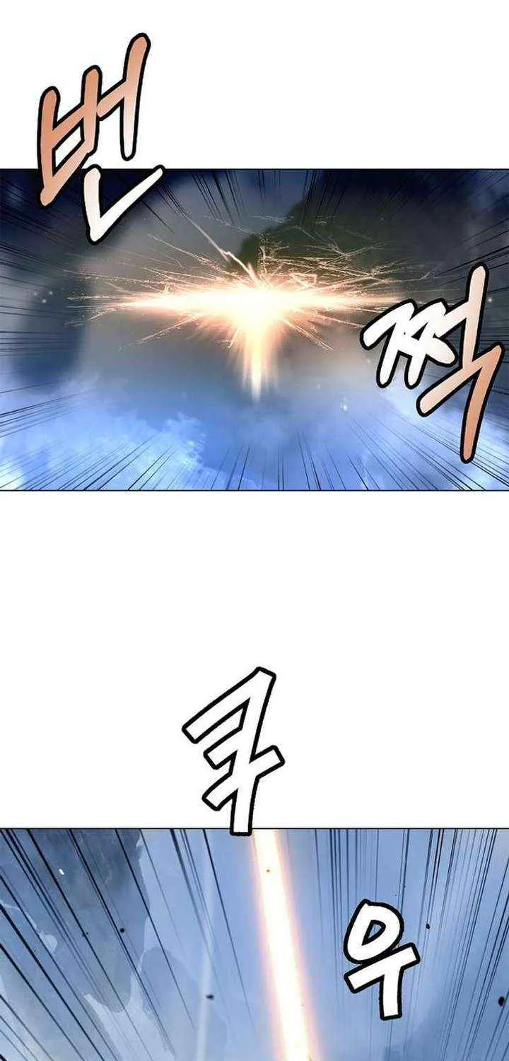 Call of the Spear Chapter 204 page 25 - 