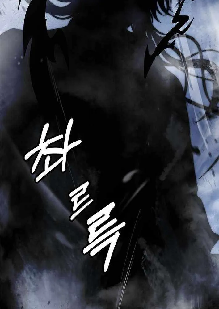 Call of the Spear Chapter 206 page 134 - 