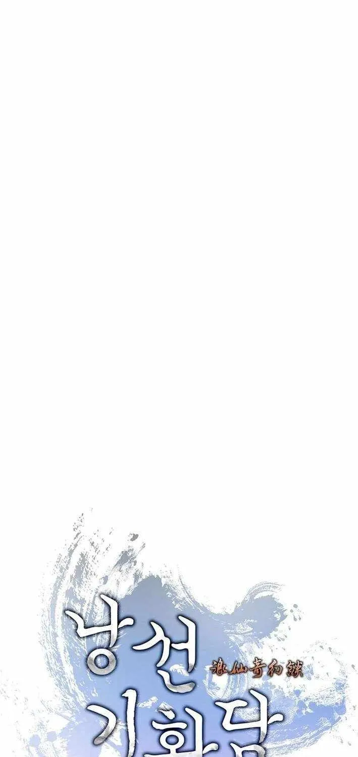 Call of the Spear Chapter 206 page 40 - 
