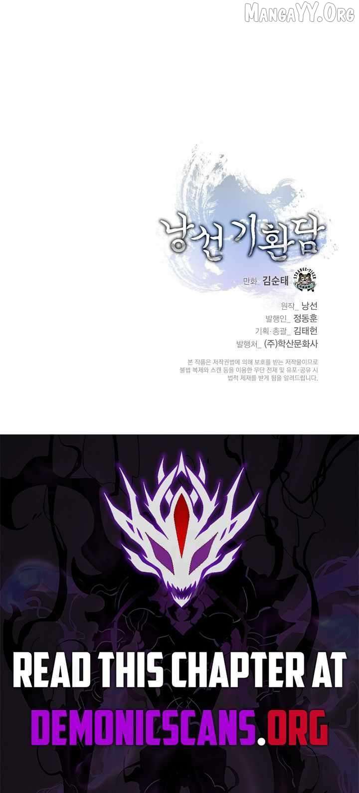 Call of the Spear Chapter 218 page 23 - 
