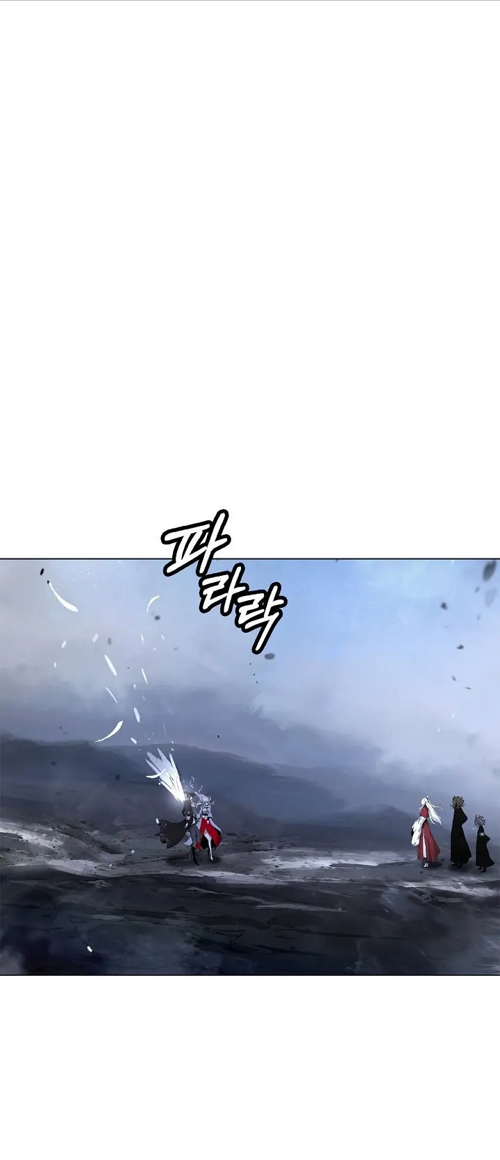 Call of the Spear Chapter 239 page 21 - 