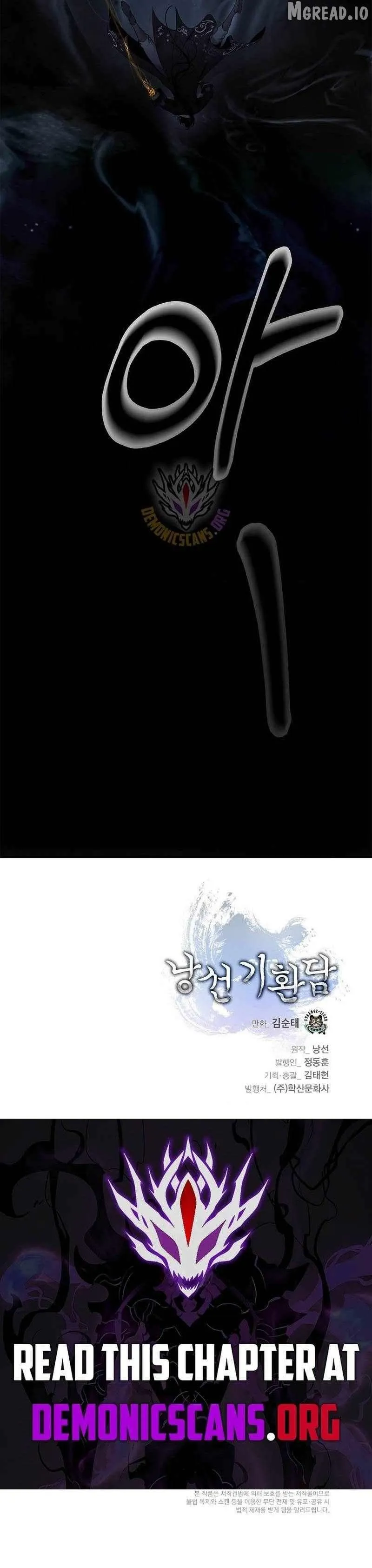 Call of the Spear Chapter 242 page 18 - 