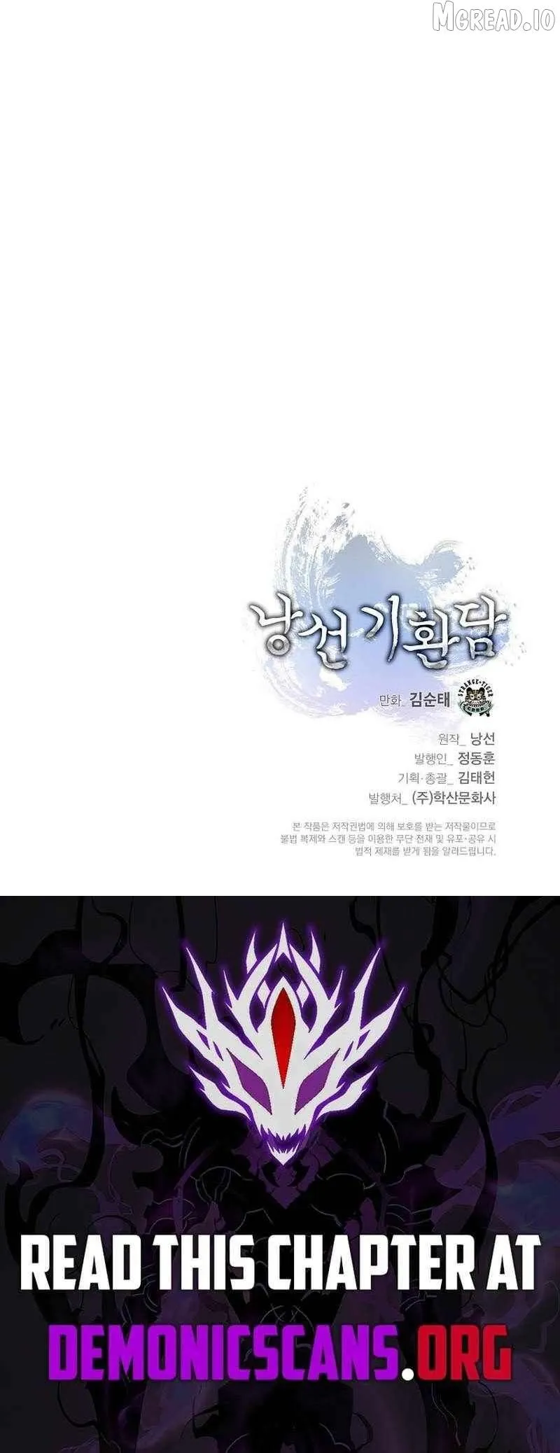 Call of the Spear Chapter 245 page 17 - 