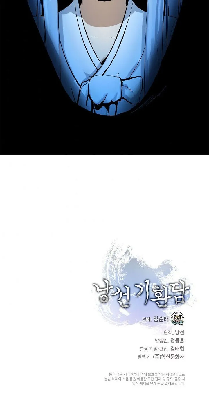 Call of the Spear Chapter 6 page 104 - 
