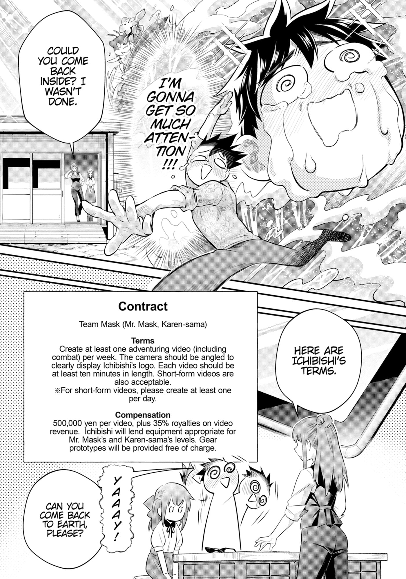 CALL TO ADVENTURE! Defeating Dungeons with a Skill Board Chapter 0 page 105 - 