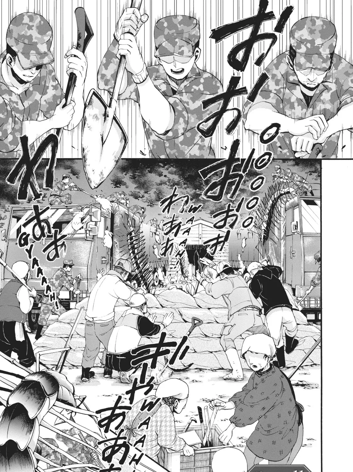 CALL TO ADVENTURE! Defeating Dungeons with a Skill Board Chapter 11 page 1 - 