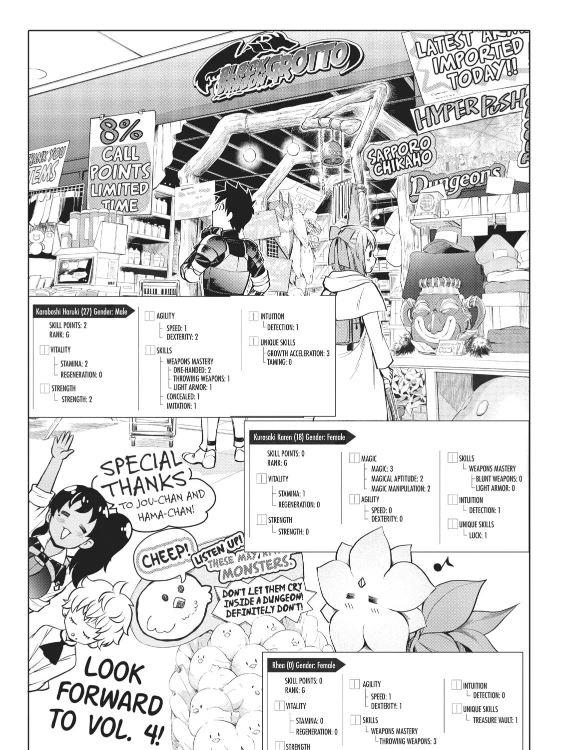 CALL TO ADVENTURE! Defeating Dungeons with a Skill Board Chapter 15 page 51 - 