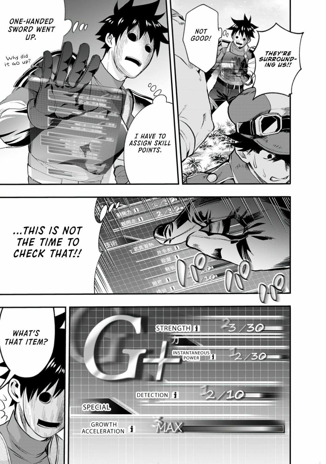 CALL TO ADVENTURE! Defeating Dungeons with a Skill Board Chapter 16.2 page 11 - 
