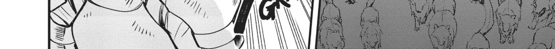 CALL TO ADVENTURE! Defeating Dungeons with a Skill Board Chapter 16 page 56 - 