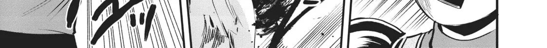 CALL TO ADVENTURE! Defeating Dungeons with a Skill Board Chapter 16 page 58 - 