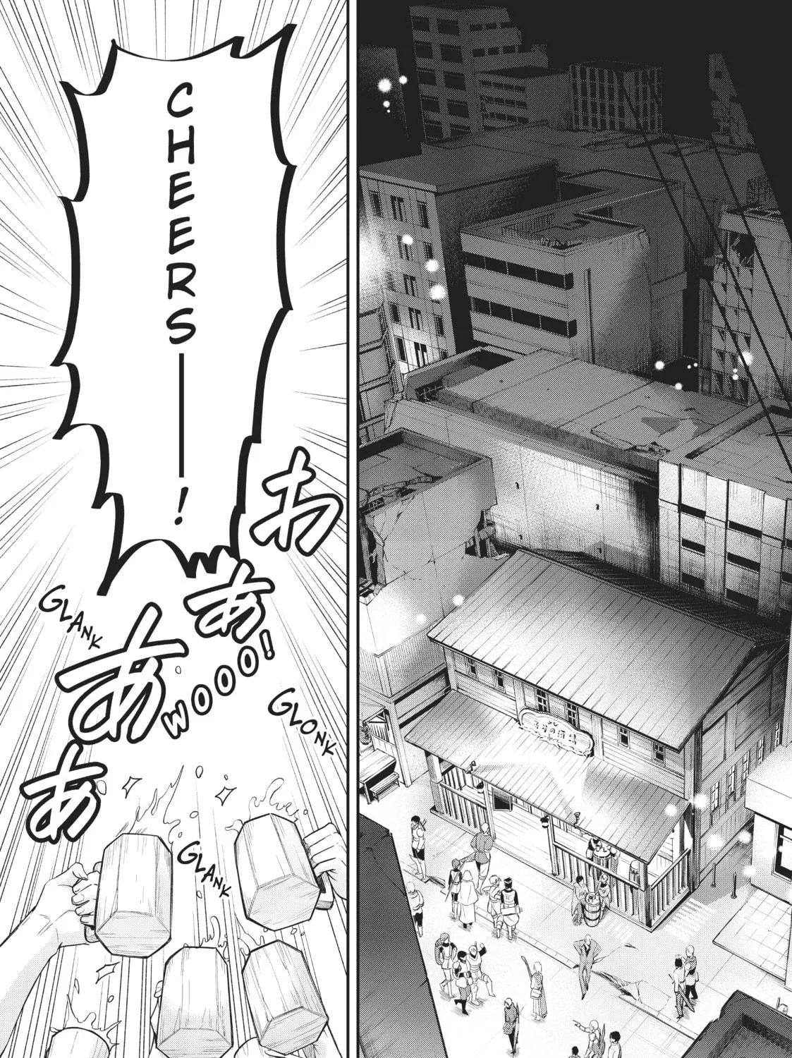 CALL TO ADVENTURE! Defeating Dungeons with a Skill Board Chapter 23 page 35 - 