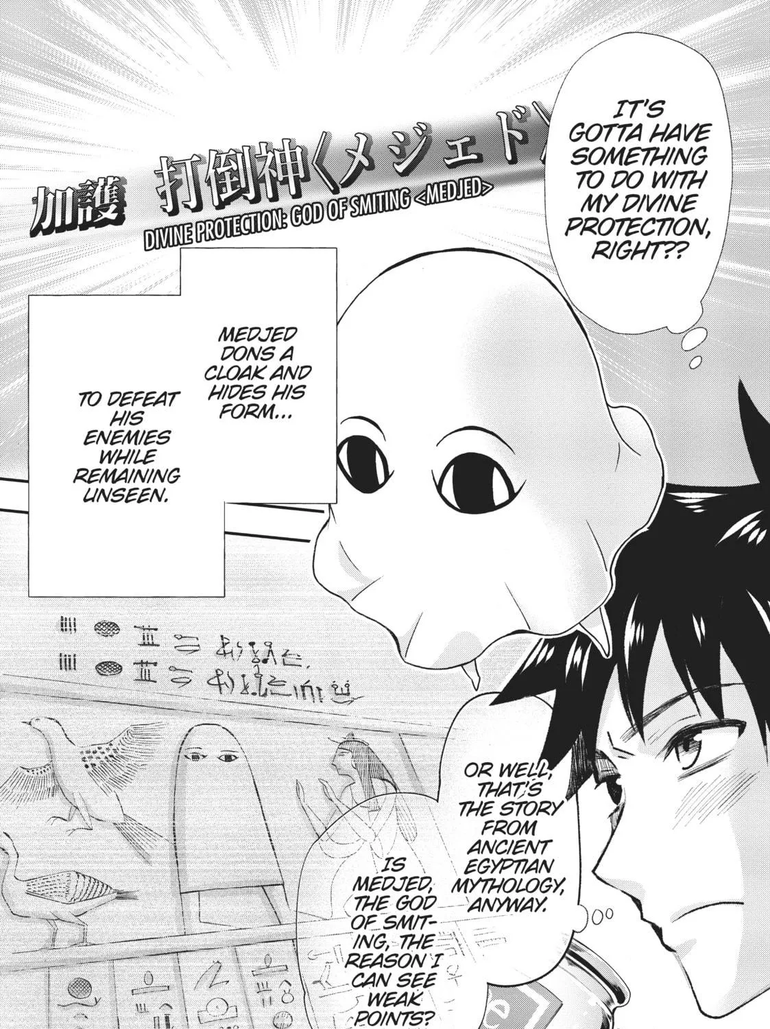 CALL TO ADVENTURE! Defeating Dungeons with a Skill Board Chapter 23 page 47 - 