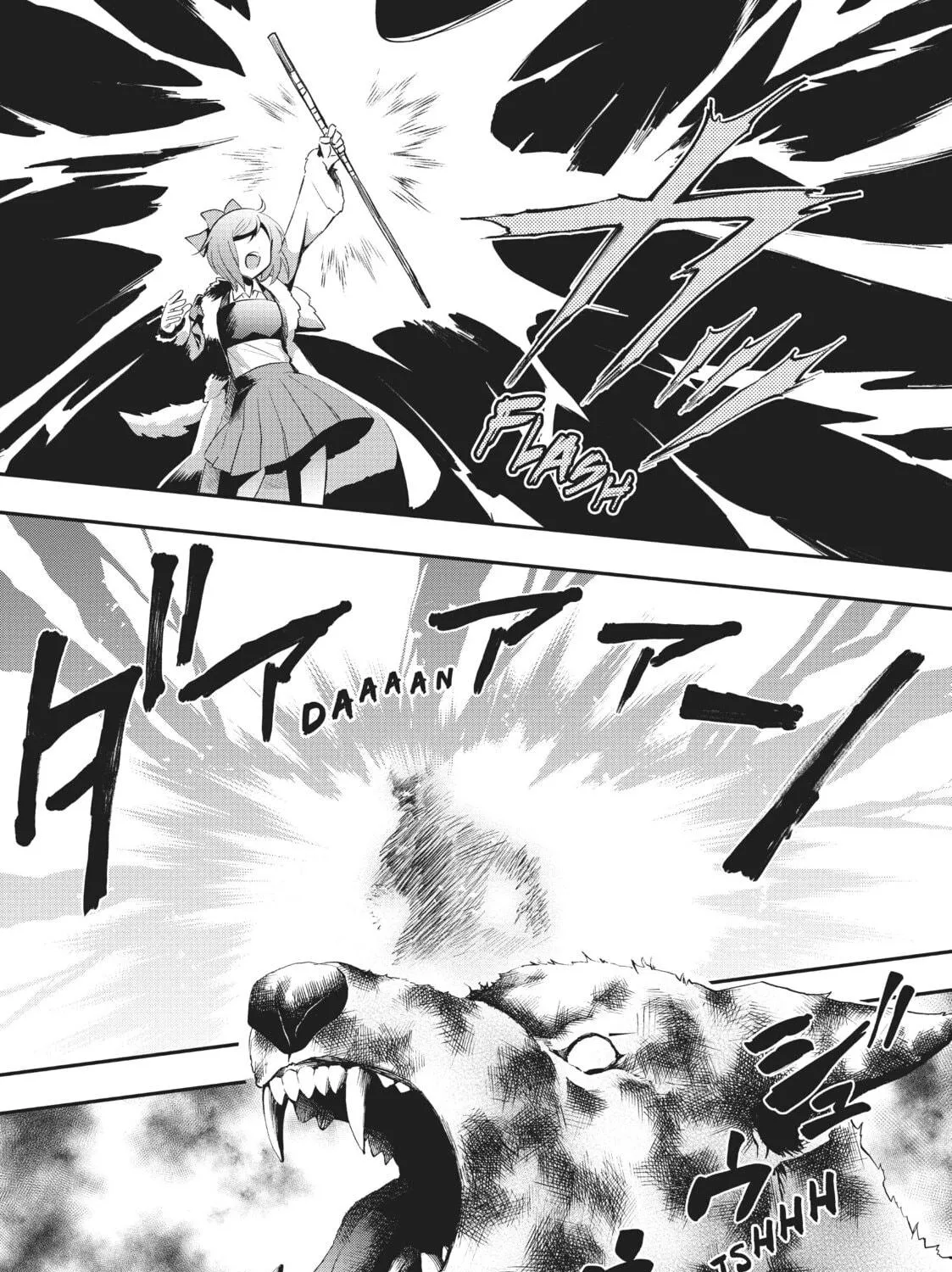 CALL TO ADVENTURE! Defeating Dungeons with a Skill Board Chapter 27 page 39 - 