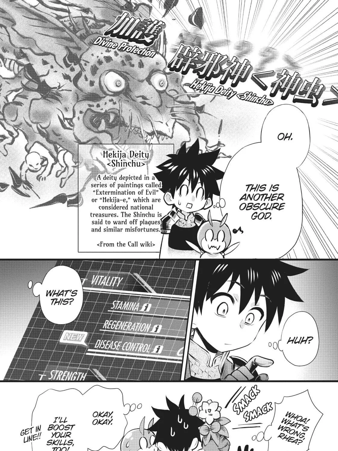 CALL TO ADVENTURE! Defeating Dungeons with a Skill Board Chapter 30 page 41 - 