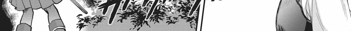 CALL TO ADVENTURE! Defeating Dungeons with a Skill Board Chapter 36 page 16 - 