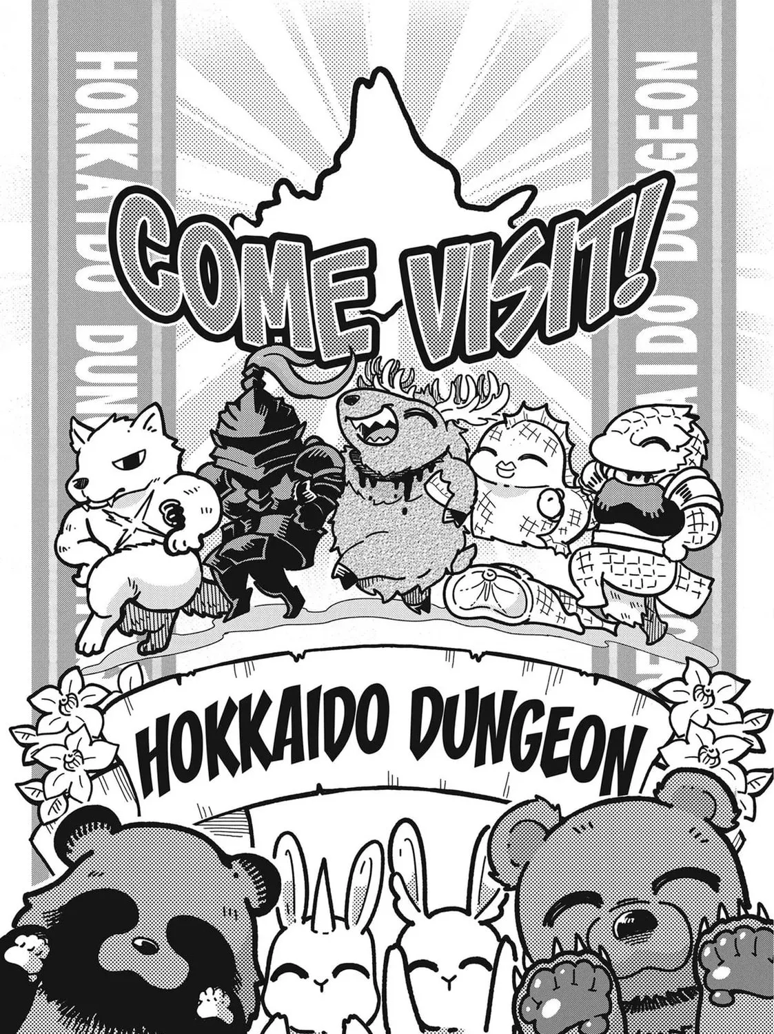 CALL TO ADVENTURE! Defeating Dungeons with a Skill Board Chapter 45.5 page 21 - 