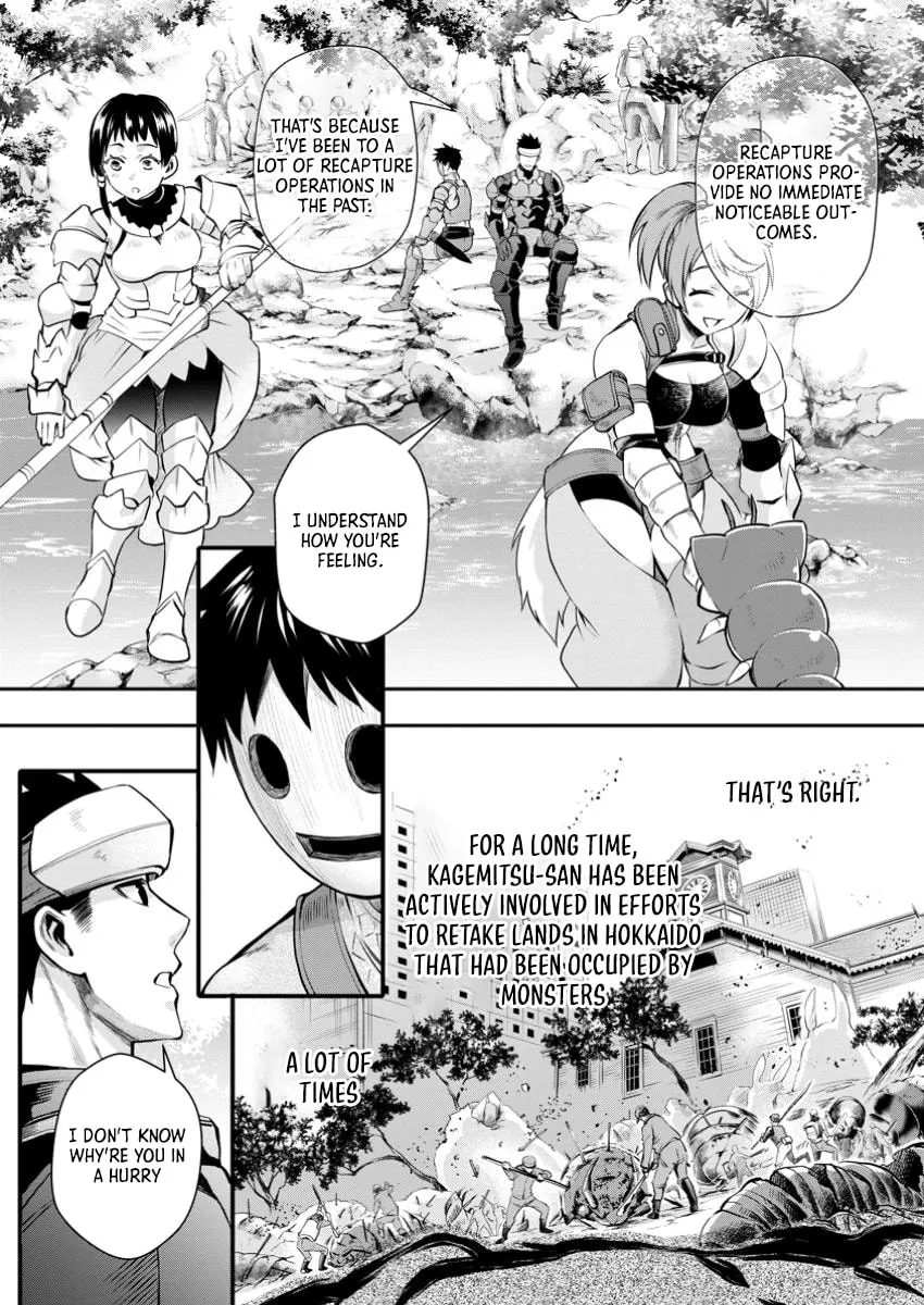 CALL TO ADVENTURE! Defeating Dungeons with a Skill Board Chapter 47 page 48 - 