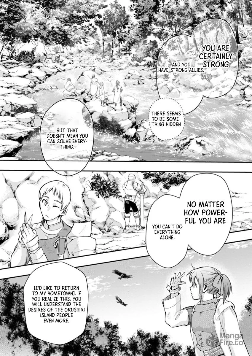 CALL TO ADVENTURE! Defeating Dungeons with a Skill Board Chapter 47 page 49 - 