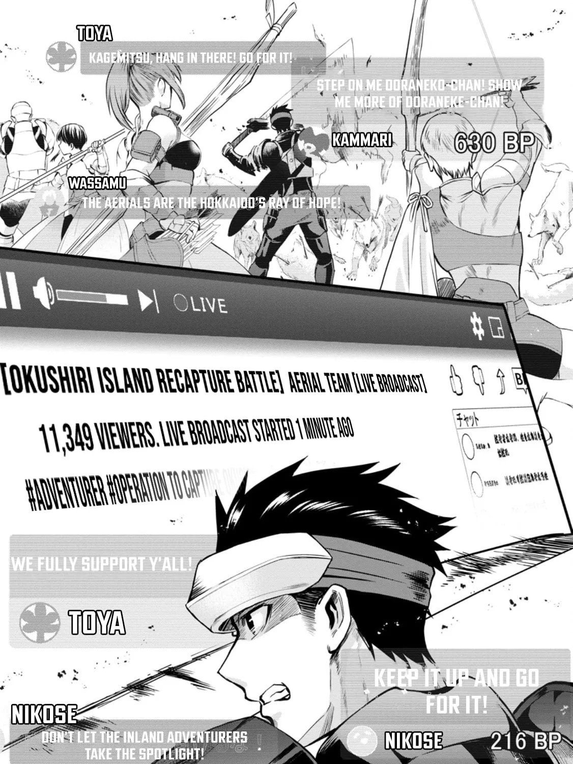 CALL TO ADVENTURE! Defeating Dungeons with a Skill Board Chapter 47 page 7 - 