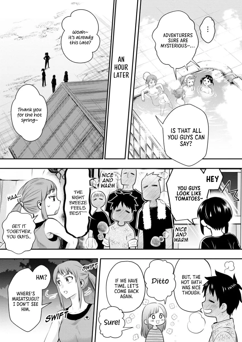 CALL TO ADVENTURE! Defeating Dungeons with a Skill Board Chapter 48 page 17 - 