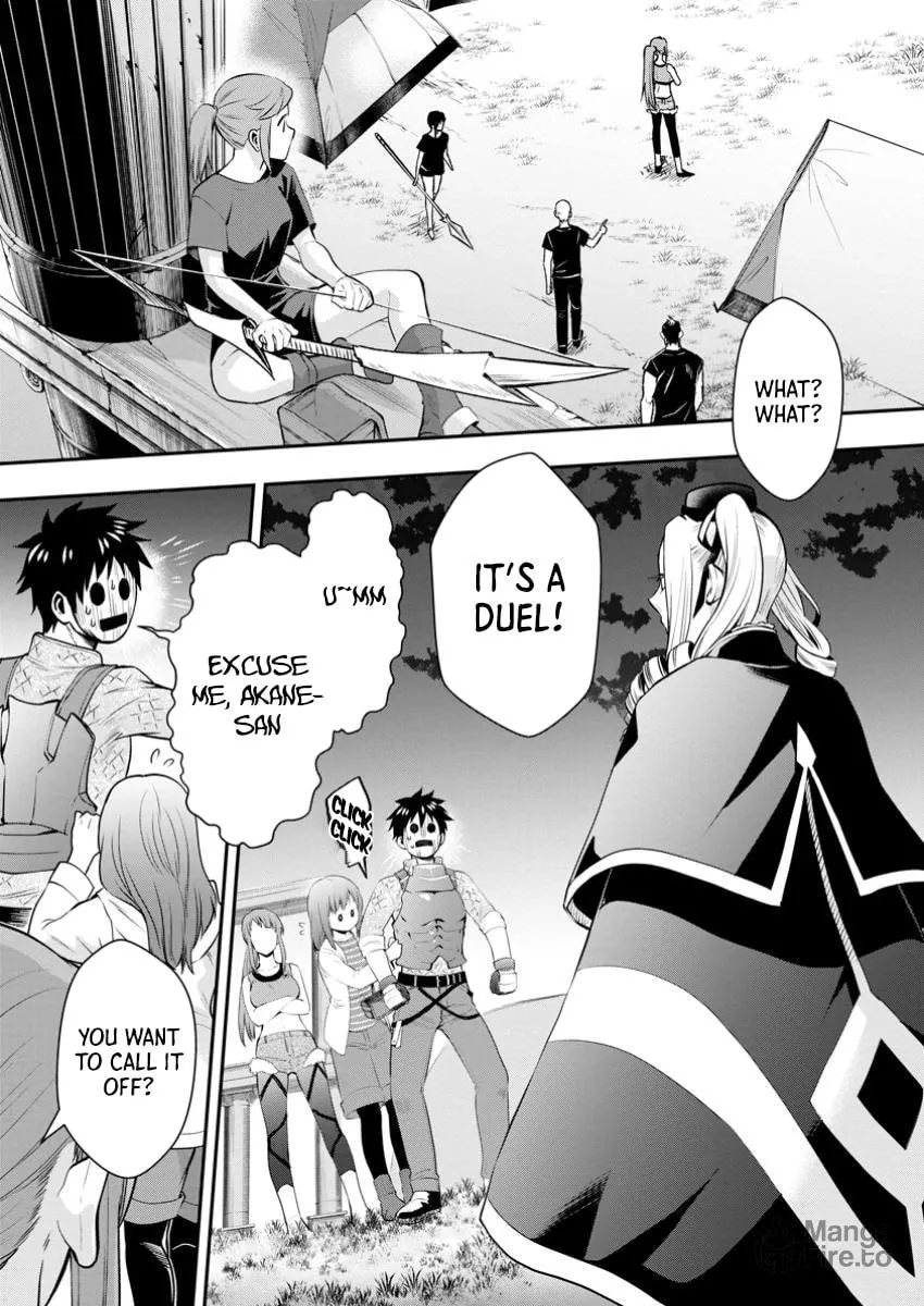 CALL TO ADVENTURE! Defeating Dungeons with a Skill Board Chapter 48 page 25 - 