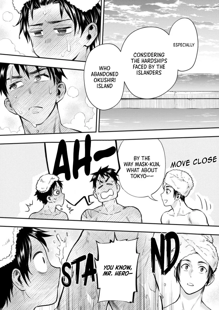CALL TO ADVENTURE! Defeating Dungeons with a Skill Board Chapter 48 page 9 - 